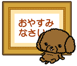 polite phrases sticker #11494906