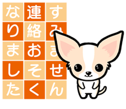 polite phrases sticker #11494908