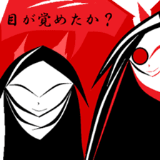 One of the truth. sticker #11494912