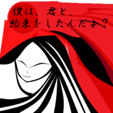 One of the truth. sticker #11494913