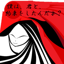 One of the truth. sticker #11494913