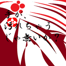 One of the truth. sticker #11494916