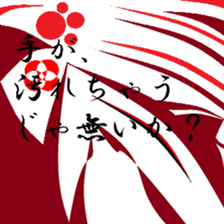 One of the truth. sticker #11494916