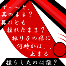 One of the truth. sticker #11494917