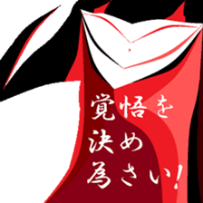 One of the truth. sticker #11494918