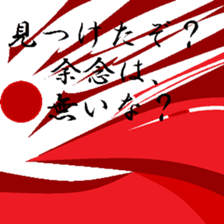 One of the truth. sticker #11494921