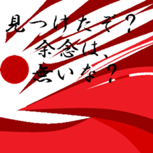 One of the truth. sticker #11494921