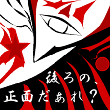 One of the truth. sticker #11494924