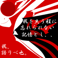 One of the truth. sticker #11494925