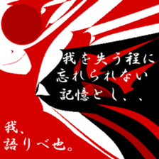 One of the truth. sticker #11494925