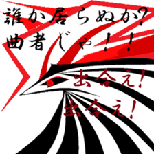 One of the truth. sticker #11494927