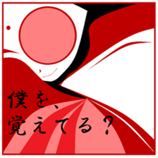 One of the truth. sticker #11494928