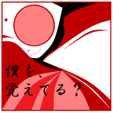 One of the truth. sticker #11494928