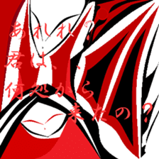 One of the truth. sticker #11494929