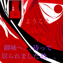 One of the truth. sticker #11494931