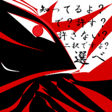 One of the truth. sticker #11494932