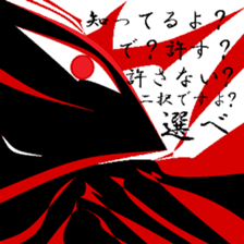 One of the truth. sticker #11494932