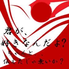 One of the truth. sticker #11494934