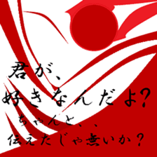 One of the truth. sticker #11494934