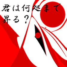 One of the truth. sticker #11494935