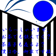 One of the truth. sticker #11494936