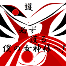 One of the truth. sticker #11494938