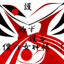 One of the truth. sticker #11494938