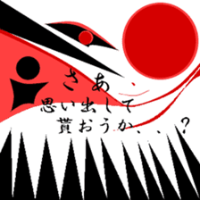 One of the truth. sticker #11494939