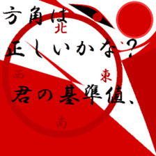 One of the truth. sticker #11494940