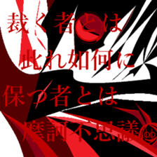 One of the truth. sticker #11494941