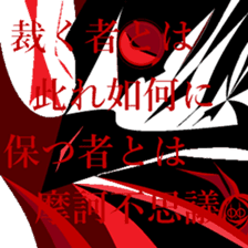 One of the truth. sticker #11494941