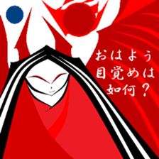 One of the truth. sticker #11494942