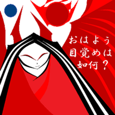 One of the truth. sticker #11494942