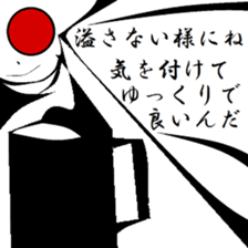 One of the truth. sticker #11494943