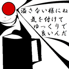 One of the truth. sticker #11494943