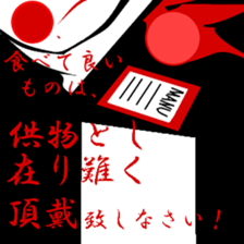 One of the truth. sticker #11494945