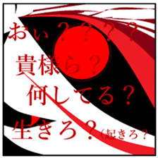 One of the truth. sticker #11494946