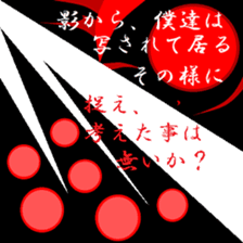 One of the truth. sticker #11494948