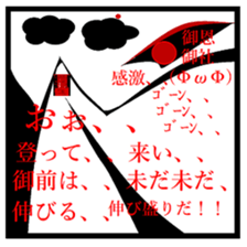 One of the truth. sticker #11494950