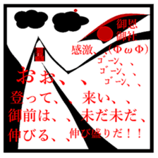 One of the truth. sticker #11494950