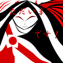 One of the truth. sticker #11494951