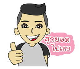 Samklur&Jurbaa sticker #11495099