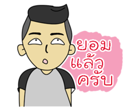 Samklur&Jurbaa sticker #11495108