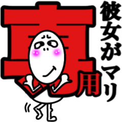 What? I'm the Japanese language. Part 4
