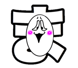 What? I'm the Japanese language. Part 4 sticker #11495160