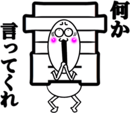 What? I'm the Japanese language. Part 4 sticker #11495166