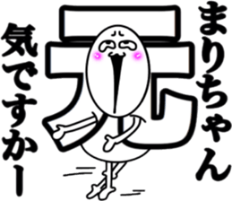 What? I'm the Japanese language. Part 4 sticker #11495183