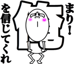 What? I'm the Japanese language. Part 4 sticker #11495185