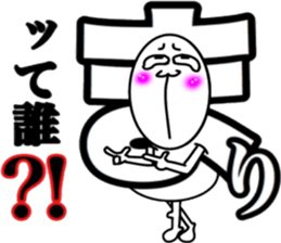 What? I'm the Japanese language. Part 4 sticker #11495190