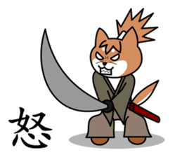 SAMURAI dog KENNOSUKE sticker #11495393